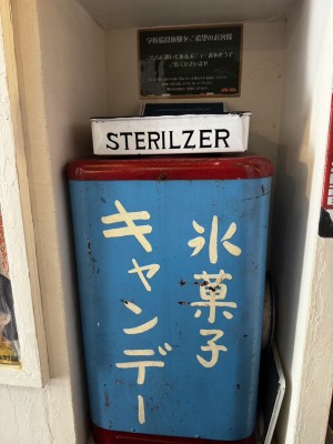 S__202645549